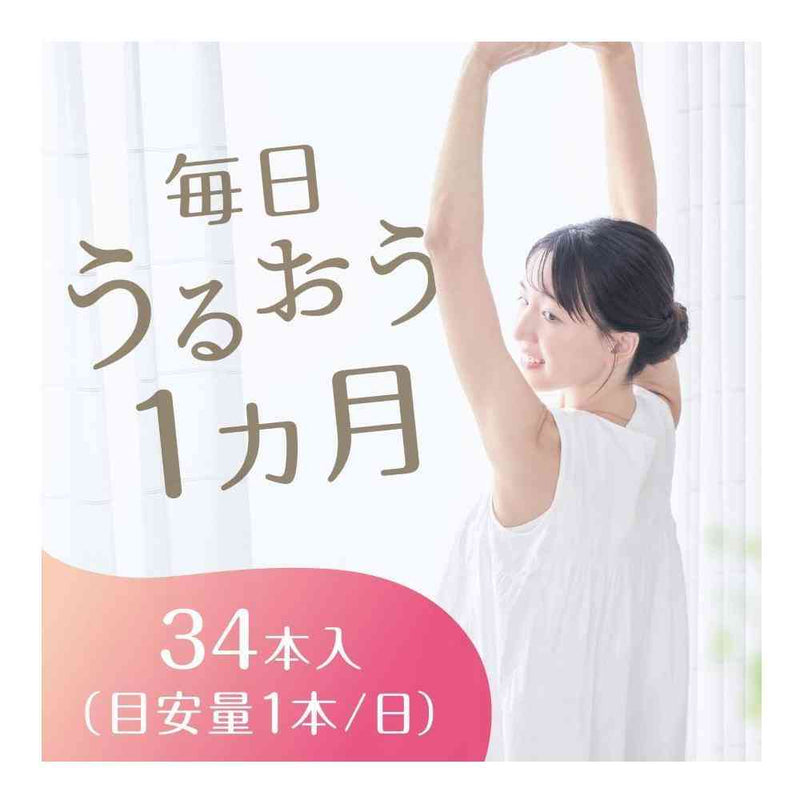 ◆アース製薬 1ヵ月 もっちり うるおう コラーゲン C ゼリー ピーチ味 10g×34本入