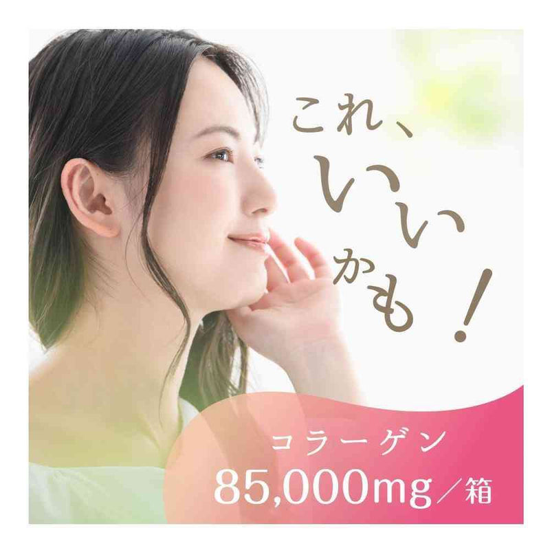 ◆アース製薬 1ヵ月 もっちり うるおう コラーゲン C ゼリー ピーチ味 10g×34本入