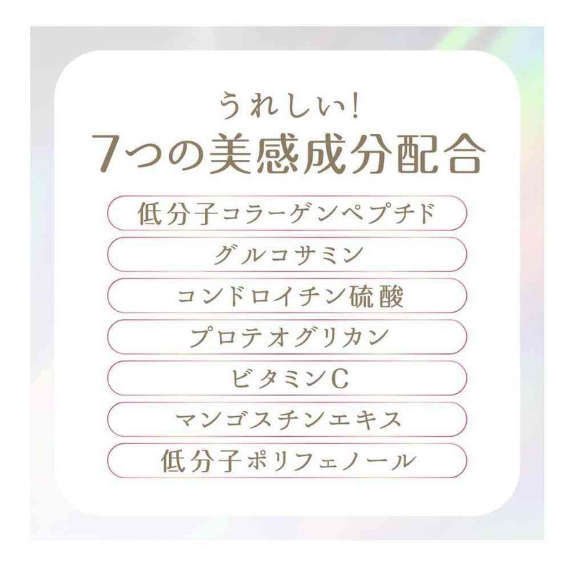 ◆アース製薬 1ヵ月 もっちり うるおう コラーゲン C ゼリー ピーチ味 10g×34本入