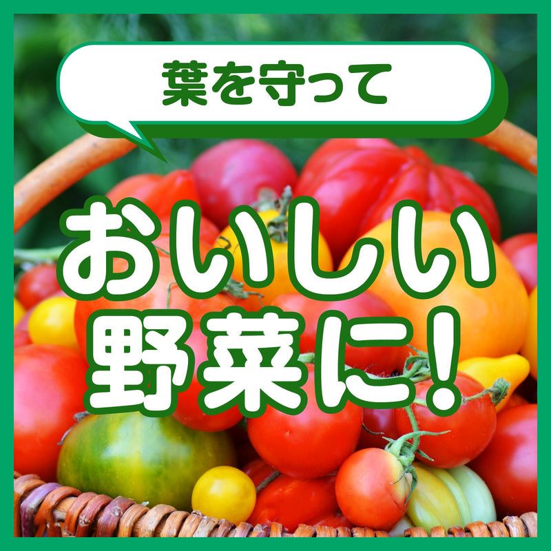 （農）アースガーデン 葉を食べる虫退治 1000mL