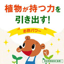 アースガーデン やさお酢 1000ml