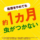 アースガーデン やさお酢 1000ml