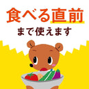 アースガーデン やさお酢 1000ml