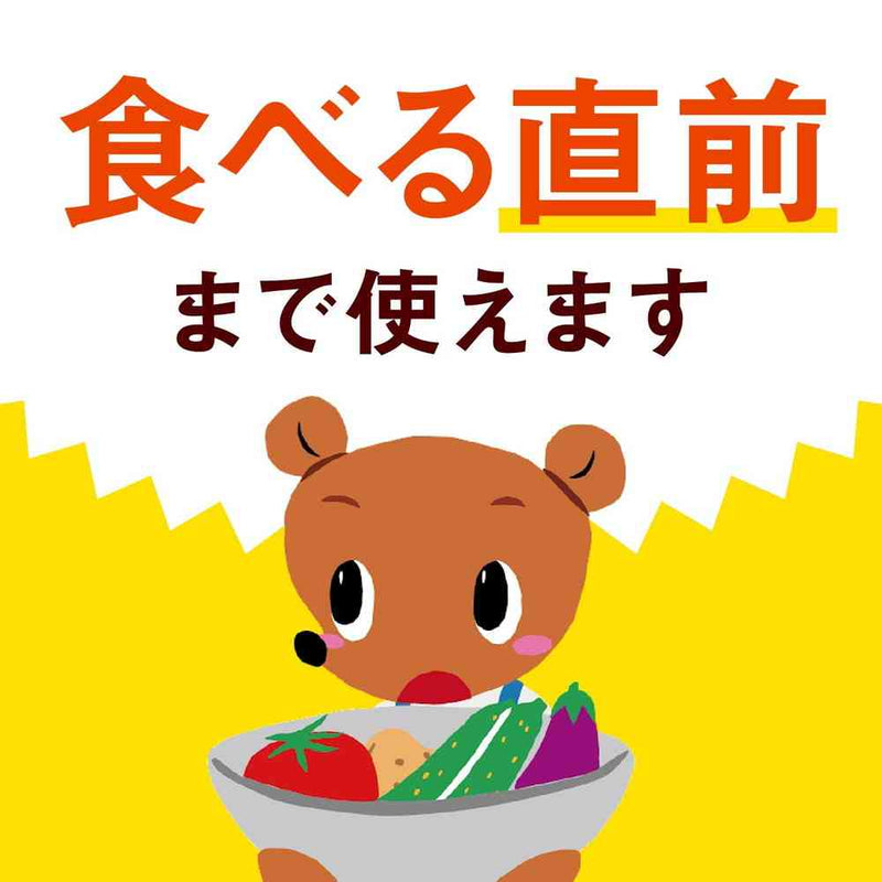 アースガーデン やさお酢 1000ml