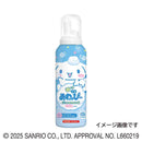 アース製薬 遊べる入浴 あわっぴー シナモロール ミルクの香り 160ml