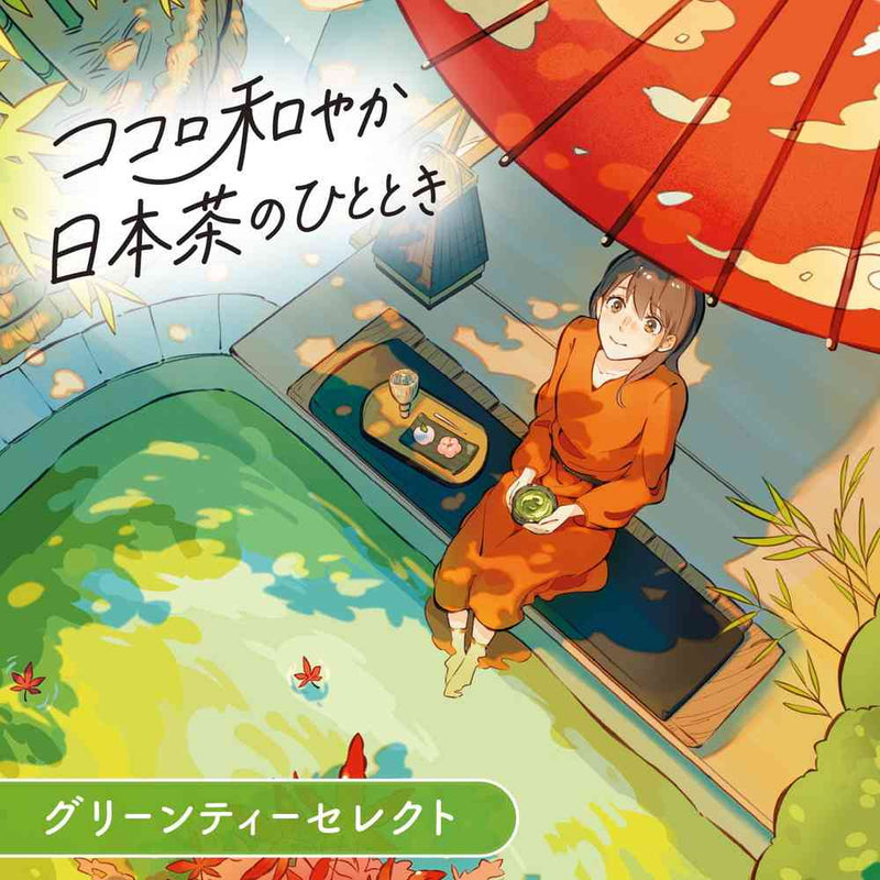 【医薬部外品】アース製薬 温泡 グリーンティーセレクト 12錠入