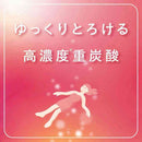 【医薬部外品】アース製薬 オフロム スローリータブレット チュベローズの香り 100g