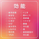 【医薬部外品】アース製薬 オフロム スローリータブレット チュベローズの香り 100g