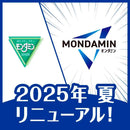 【医薬部外品】アース製薬 モンダミン プレミアムケア ホワイトミント つめかえ大容量 1700ml
