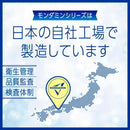 アース製薬 モンダミン クリアミント つめかえ大容量 1700ml
