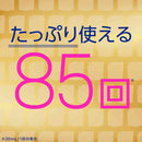 【医薬部外品】アース製薬 モンダミン プレミアムケア ゴールドミント つめかえ大容量 1700ml