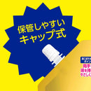 【医薬部外品】アース製薬 モンダミン プレミアムケア ゴールドミント つめかえ大容量 1700ml
