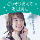 アース製薬 モンダミン クリアミント 100ml