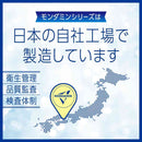 アース製薬 モンダミン クリアミント 100ml