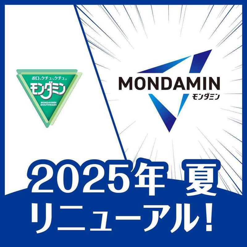 アース製薬 モンダミン クリアミント 600ml