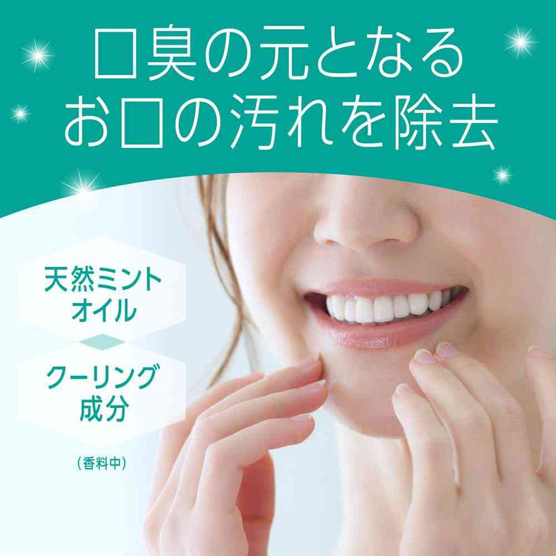 アース製薬 モンダミン クリアミント 600ml