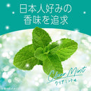 アース製薬 モンダミン クリアミント 600ml