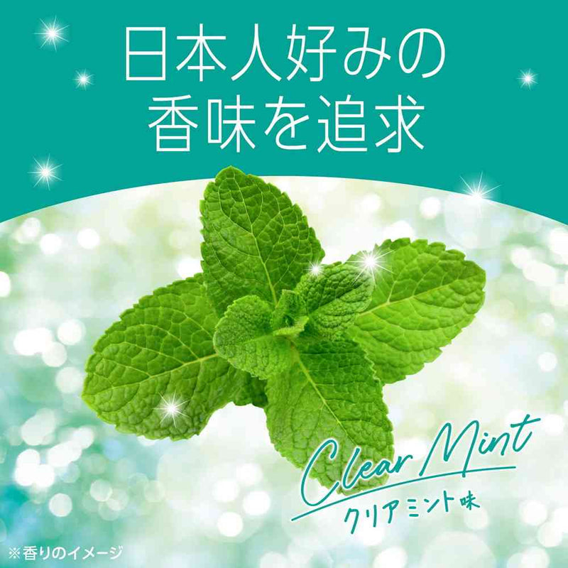 アース製薬 モンダミン クリアミント 1000mL×2本