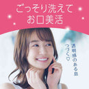 アース製薬 モンダミン マイルドミント 600ml