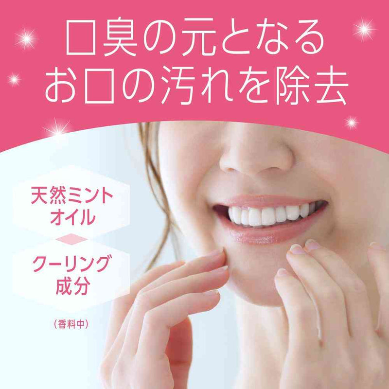 アース製薬 モンダミン マイルドミント 600ml