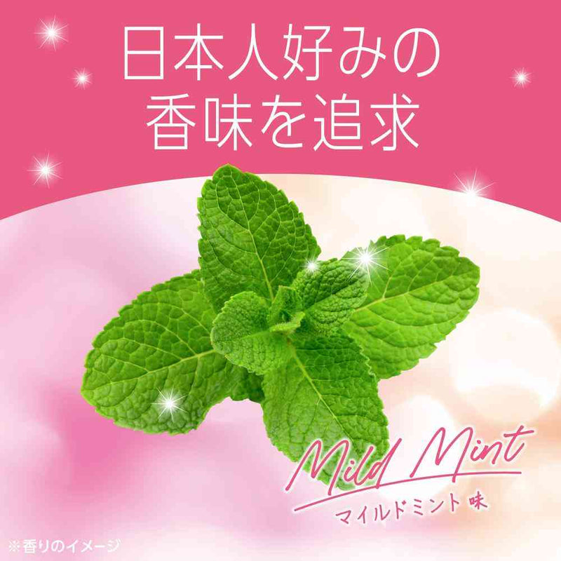 アース製薬 モンダミン マイルドミント 600ml