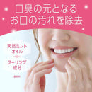 アース製薬 モンダミン マイルドミント 1000ml