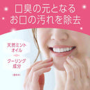 アース製薬 モンダミン マイルドミント 1000mL×2本