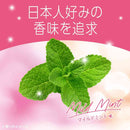 アース製薬 モンダミン マイルドミント 1000mL×2本