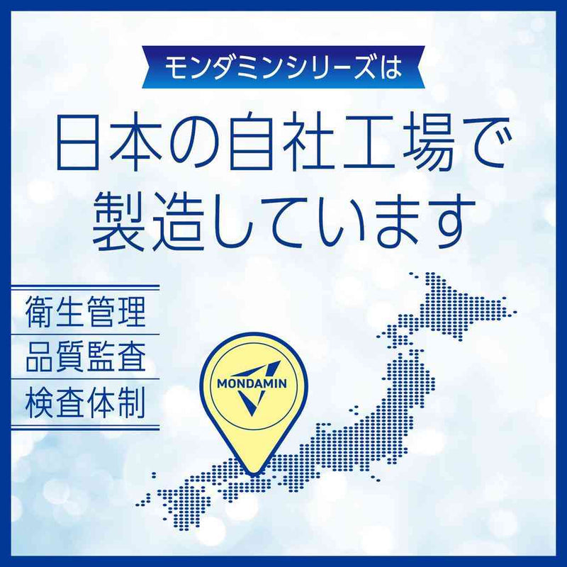 アース製薬 モンダミン スパイシーミント 100ml