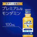 【医薬部外品】アース製薬 モンダミン プレミアムケア ゴールドミント 100ml