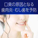 【医薬部外品】アース製薬 モンダミン プレミアムケア ゴールドミント 100ml