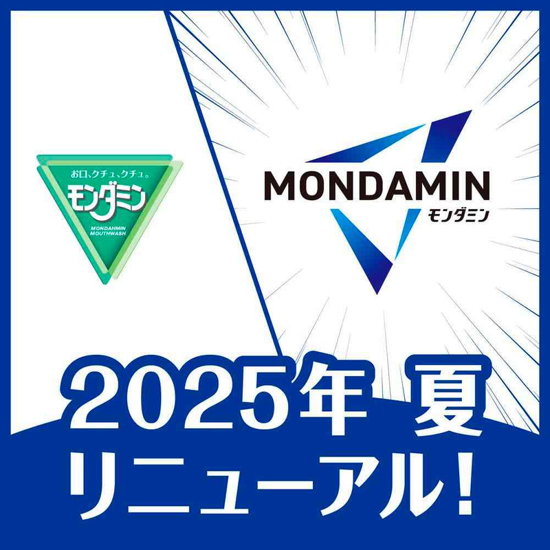 【医薬部外品】アース製薬 モンダミン プレミアムケア ゴールドミント 1000ml