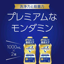 【医薬部外品】アース製薬 モンダミン プレミアムケア ゴールドミント 1000mL×2本