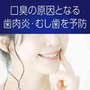 【医薬部外品】アース製薬 モンダミン プレミアムケア ゴールドミント 1000mL×2本