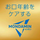 【医薬部外品】アース製薬 モンダミン プレミアムケア ホワイトミント 600ml