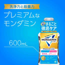 【医薬部外品】アース製薬 モンダミン プレミアムケア ホワイトミント 600ml