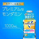 【医薬部外品】アース製薬 モンダミン プレミアムケア ホワイトミント 1000ml