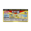 虫コロリアース ノンスモーク霧タイプ 9～12畳用 100ml×2個パック