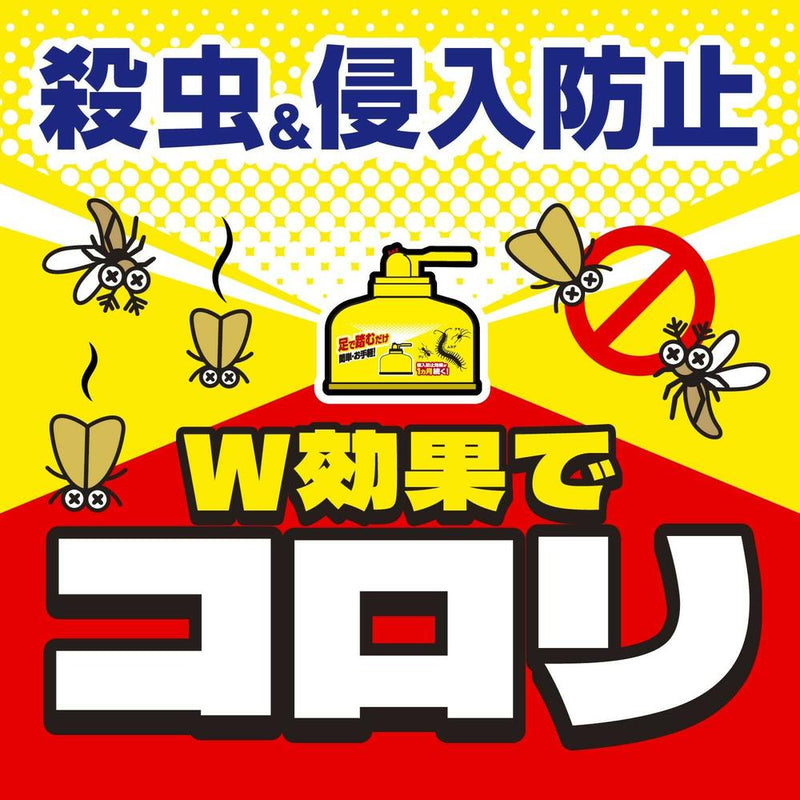 虫コロリアース ノンスモーク霧タイプ 9～12畳用 100ml×2個パック