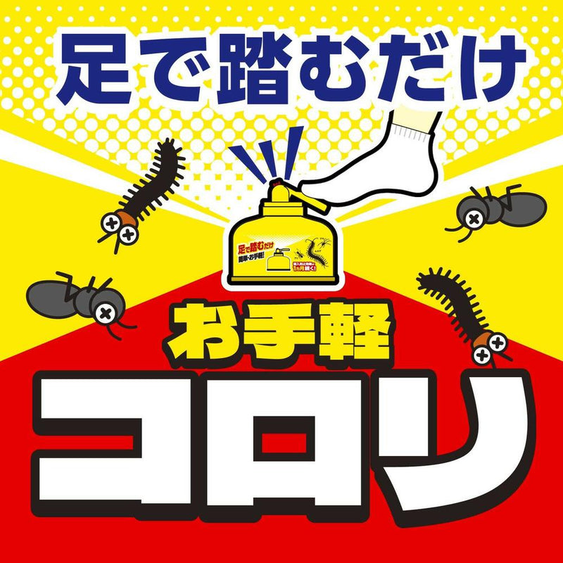 虫コロリアース ノンスモーク霧タイプ 9～12畳用 100ml×2個パック