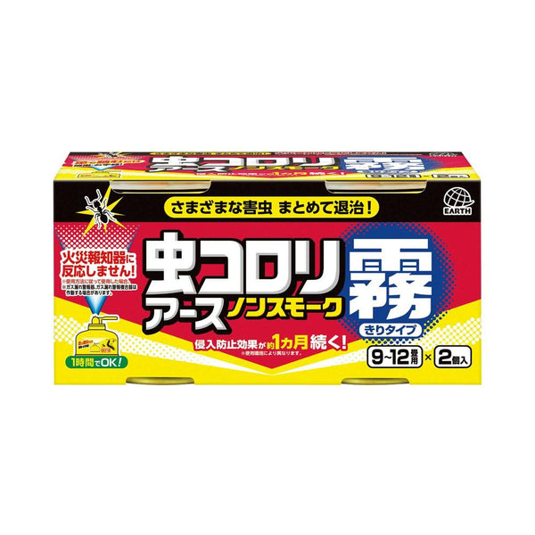 虫コロリアース ノンスモーク霧タイプ 9～12畳用 100ml×2個パック