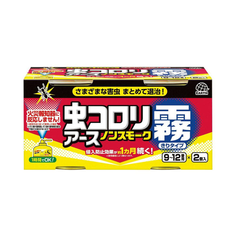 虫コロリアース ノンスモーク霧タイプ 9～12畳用 100ml×2個パック