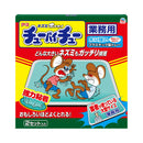 ネズミホイホイ チューバイチュー 業務用 鼠 捕獲シート　2セット