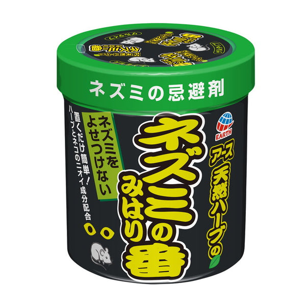 ネズミのみはり番 350g