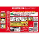 ネズミ一発退場 10g