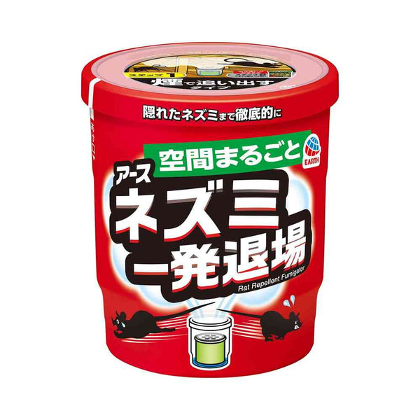 ネズミ一発退場 10g