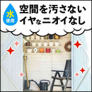 ネズミ一発退場 10g