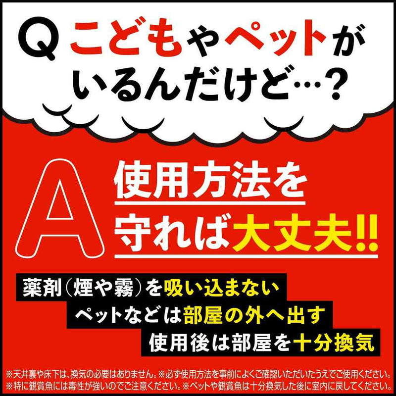 ネズミ一発退場 10g