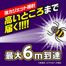 アース製薬 クモの巣消滅ジェット 450ml