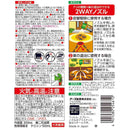 アース製薬 アリアースW 300ml